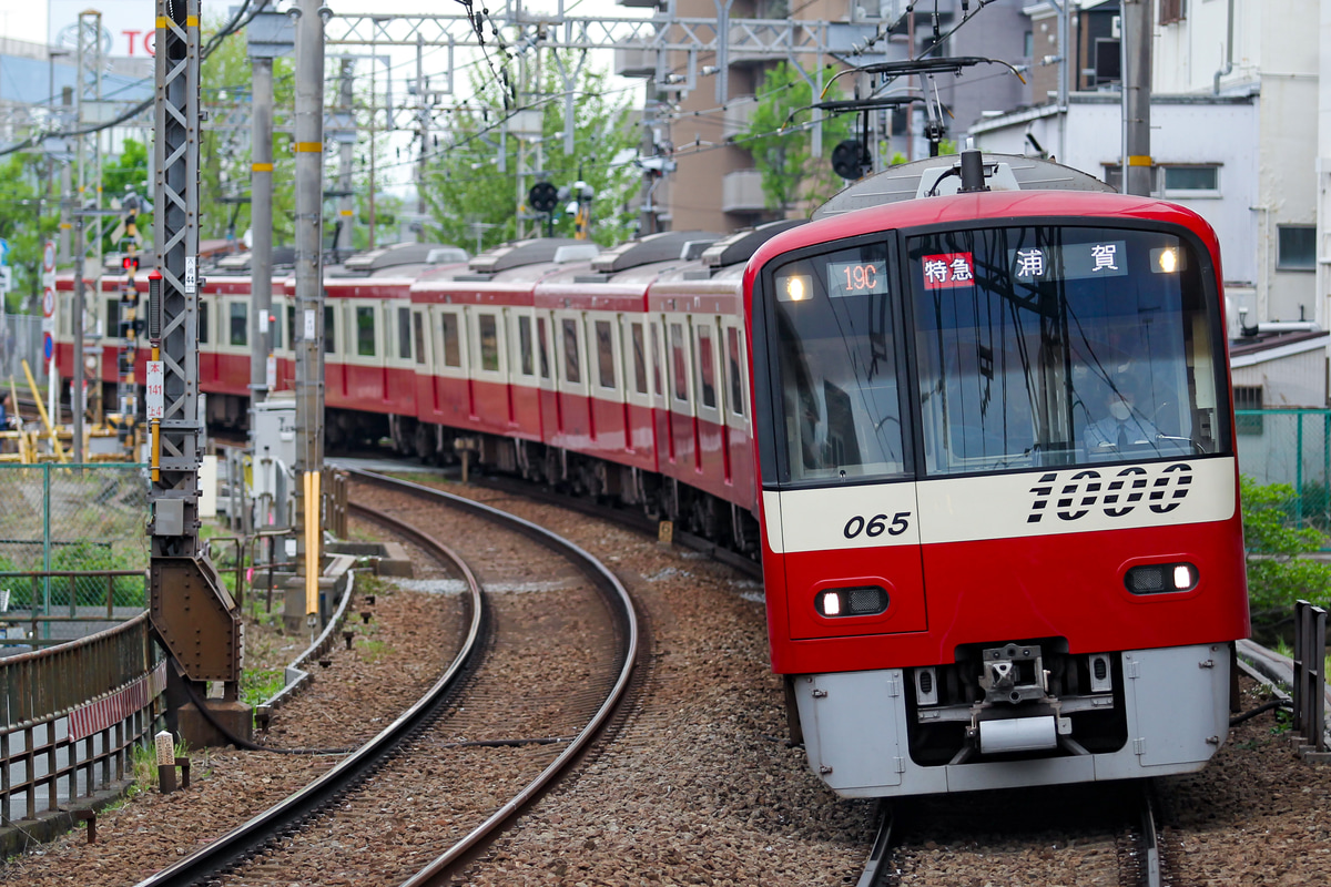 京急電鉄 車両管理区 1000形 1065F