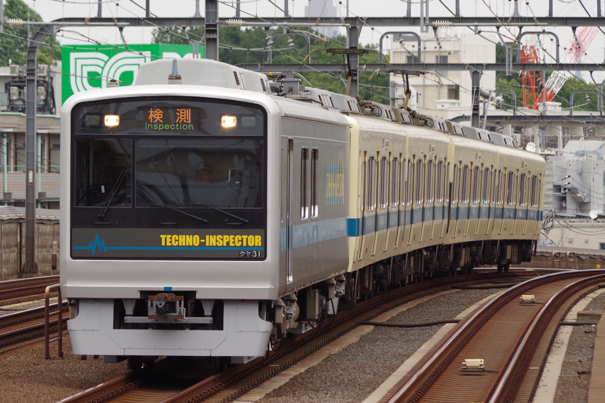 小田急電鉄 喜多見検車区 クヤ31形 クヤ31
