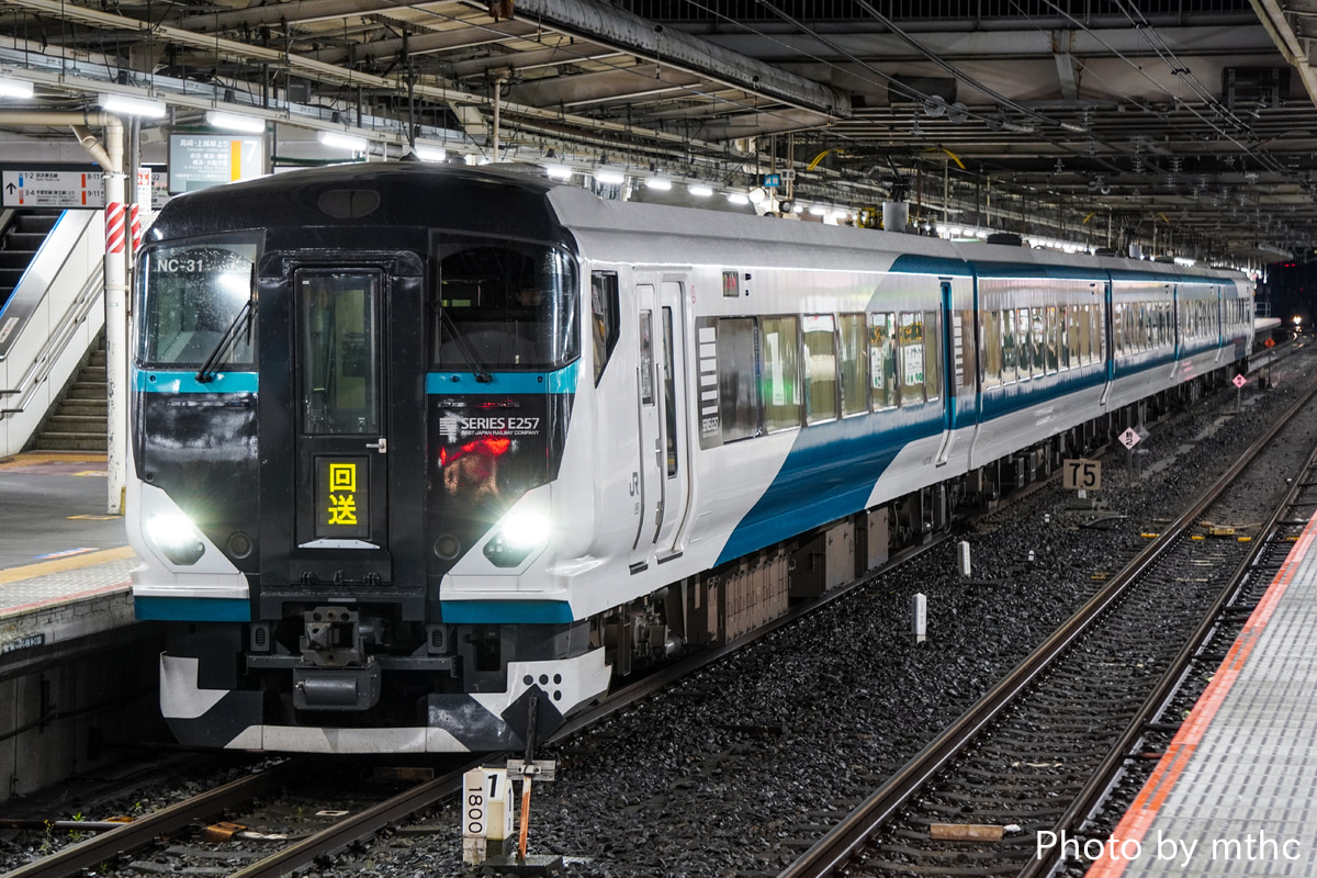 JR東日本 大宮総合車両センター東大宮センター E257系 オオNC-31編成