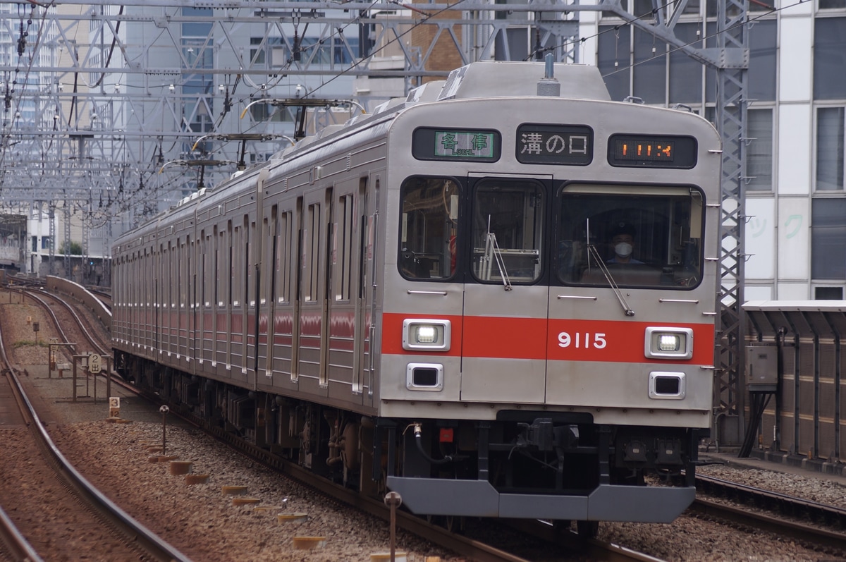 東急電鉄 長津田検車区 9000系 9015f