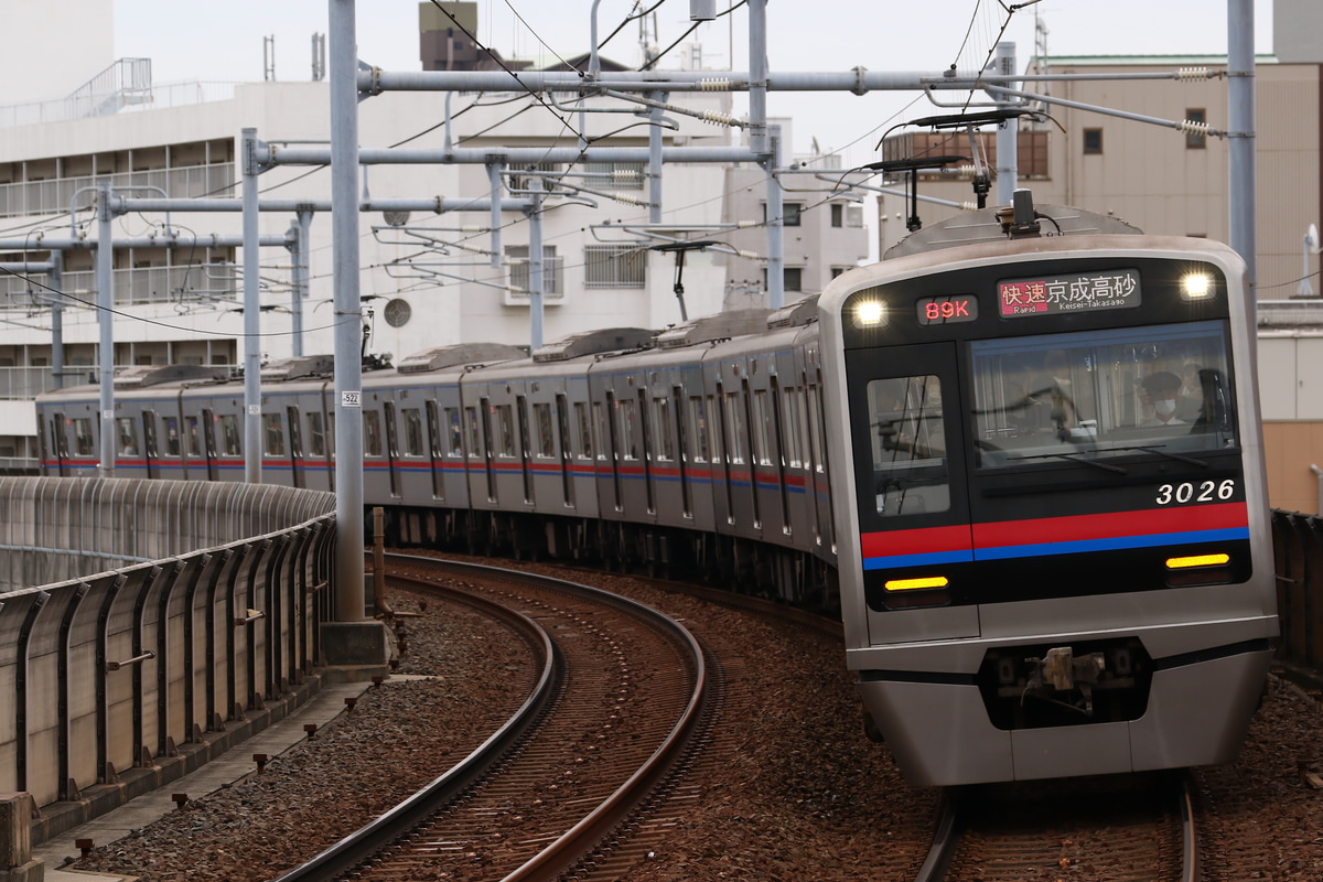 京成電鉄 宗吾車両基地 3000形 3026編成