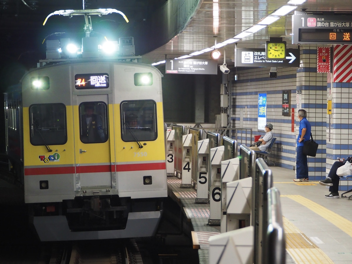 東急電鉄 長津田検車区 7500系 
