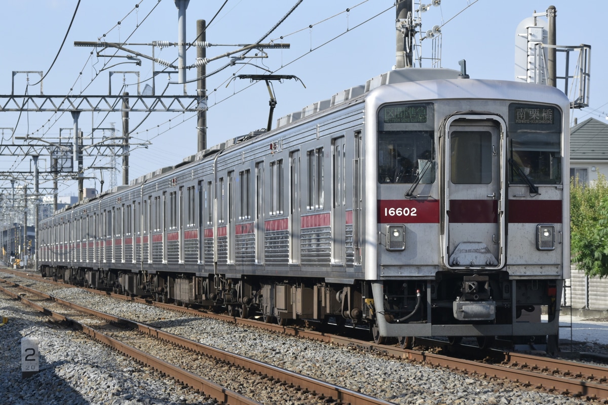 東武鉄道 南栗橋車両管区春日部支所 10000系 11602F