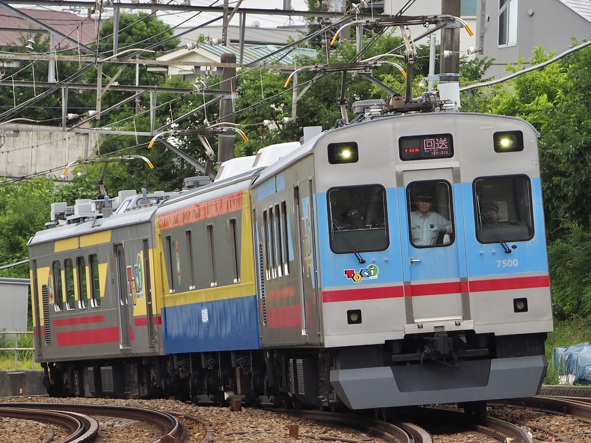 東急電鉄 長津田検車区 7500系 