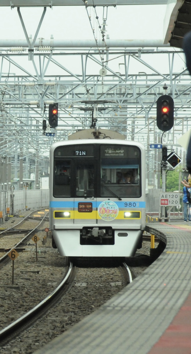 byきょーとせん(関東住み)