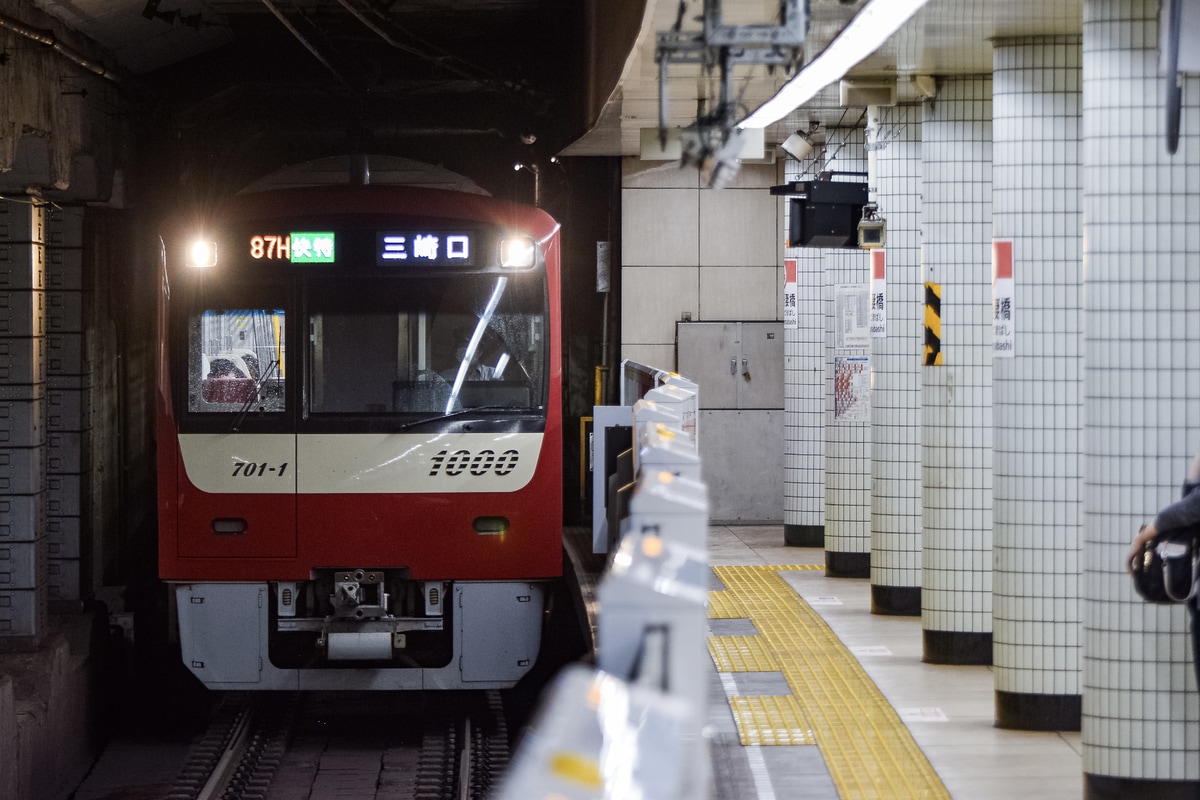 京急電鉄 金沢検車区 1000形 1701編成