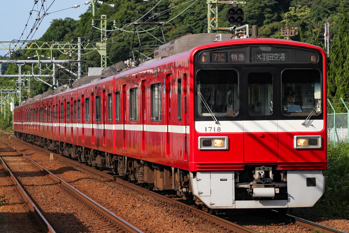 京急電鉄 車両管理区 1500形 1713F