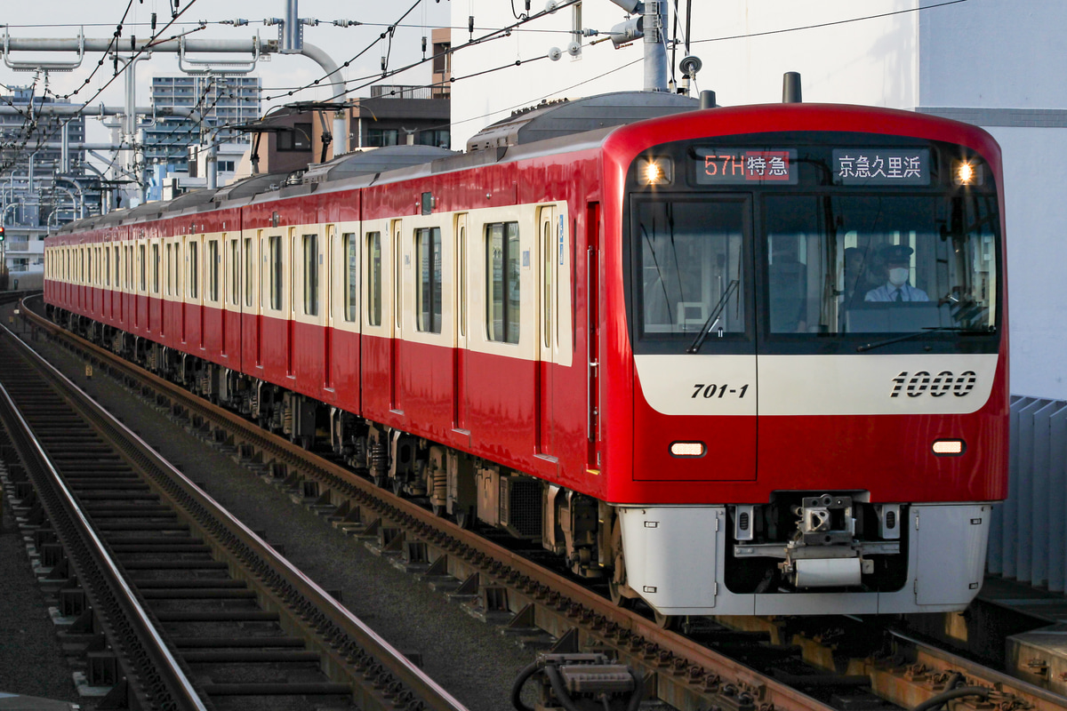 京急電鉄 金沢検車区 1000形 1701F