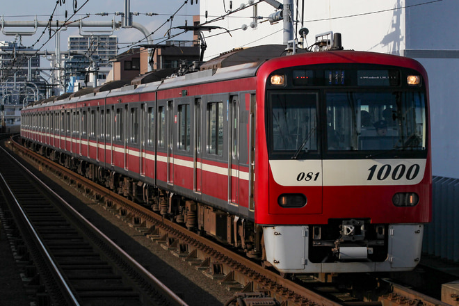 車両管理区1000形1081Fを雑色駅で撮影した写真