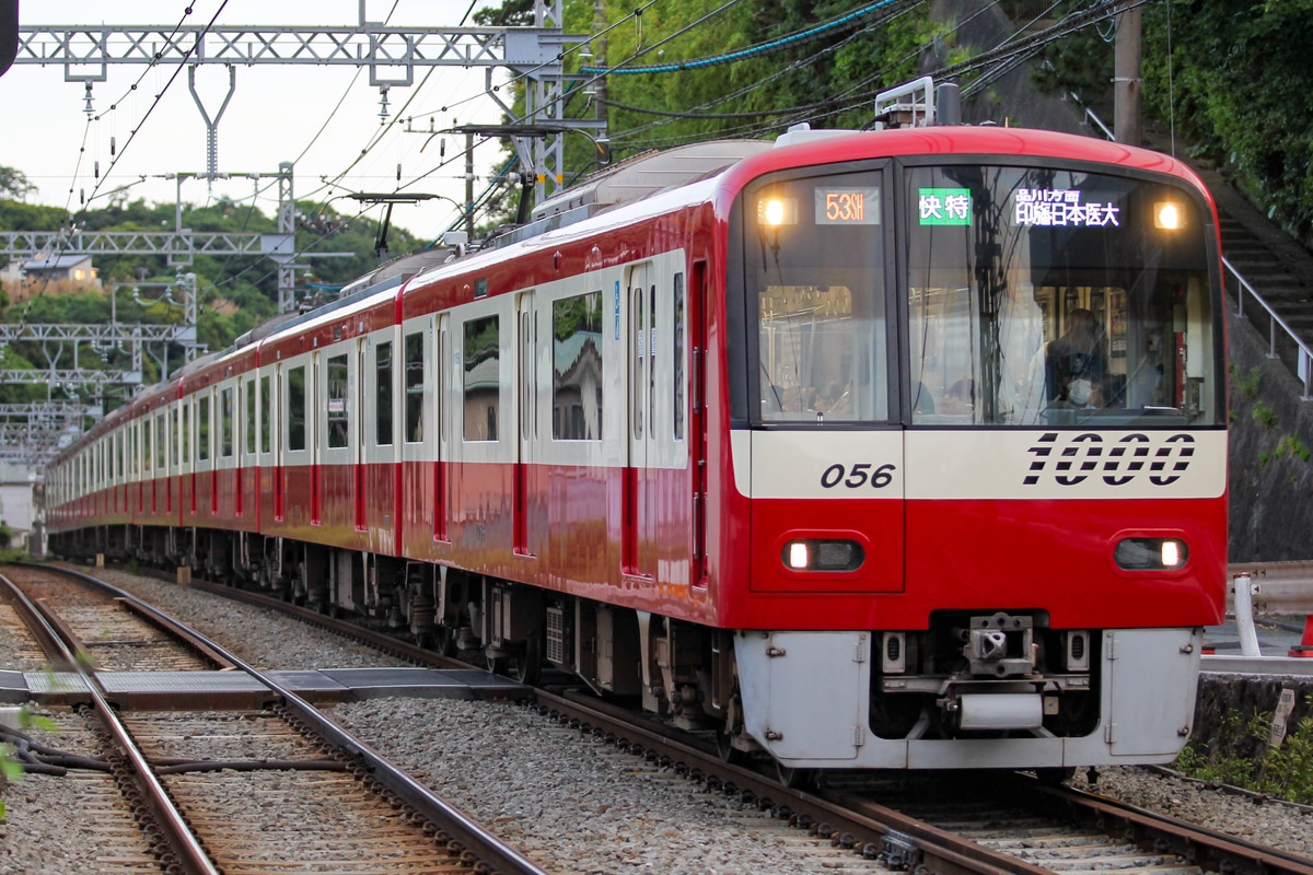 京急電鉄 新町検車区 1000形 1049-