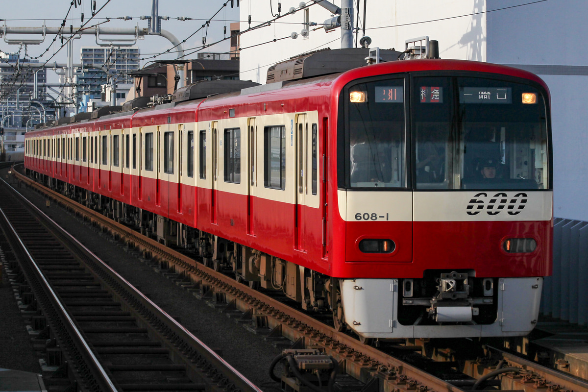京急電鉄 車両管理区 600形 608F