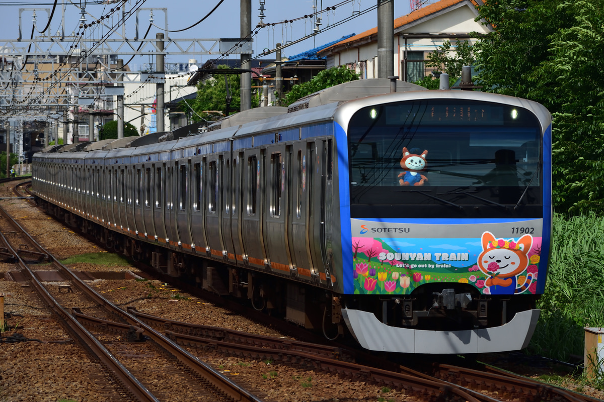 相模鉄道 かしわ台車両センター 11000系 11002F