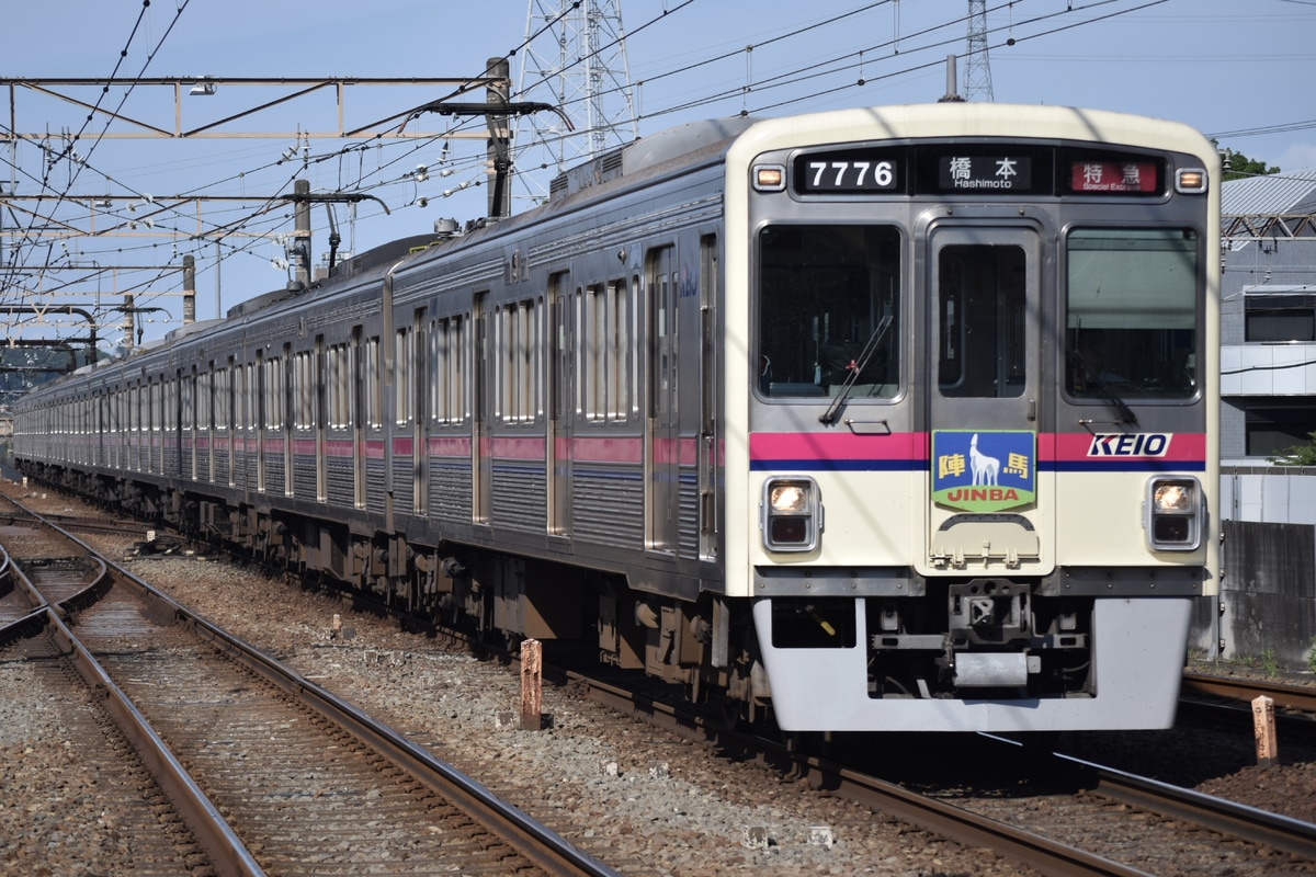 京王電鉄 若葉台検車区 7000系 7726F