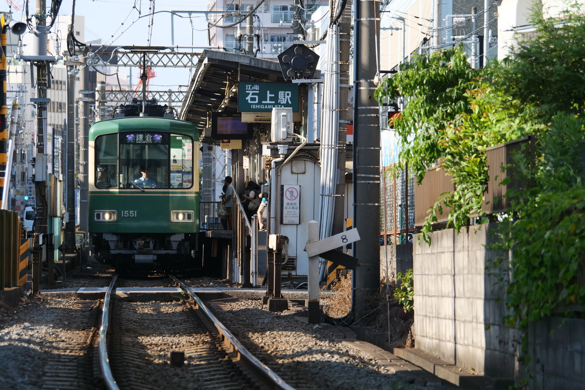 江ノ島電鉄 極楽寺検車区 1000形 1501F