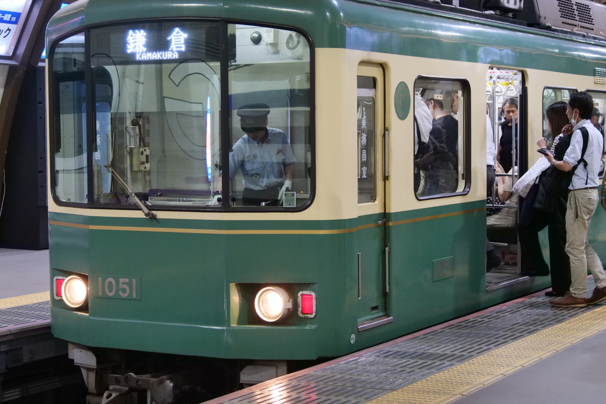 江ノ島電鉄 極楽寺検車区 1000形 1001F