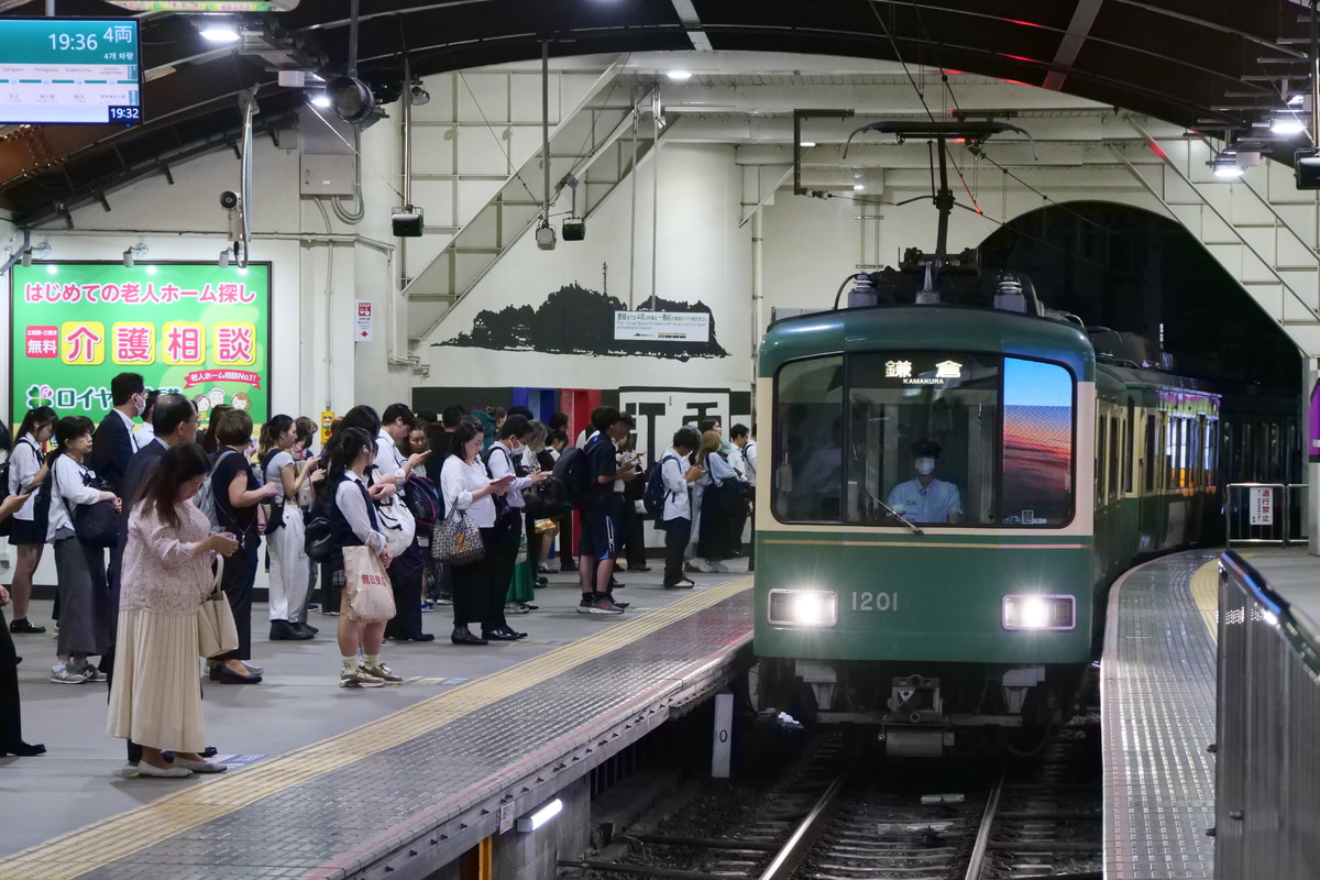 江ノ島電鉄 極楽寺検車区 1000形 1201F