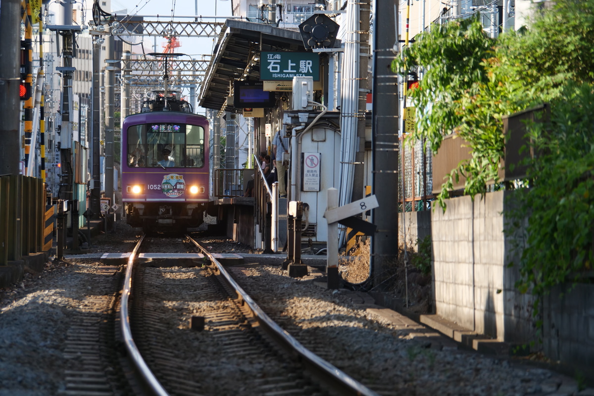 江ノ島電鉄 極楽寺検車区 1000形 1002F