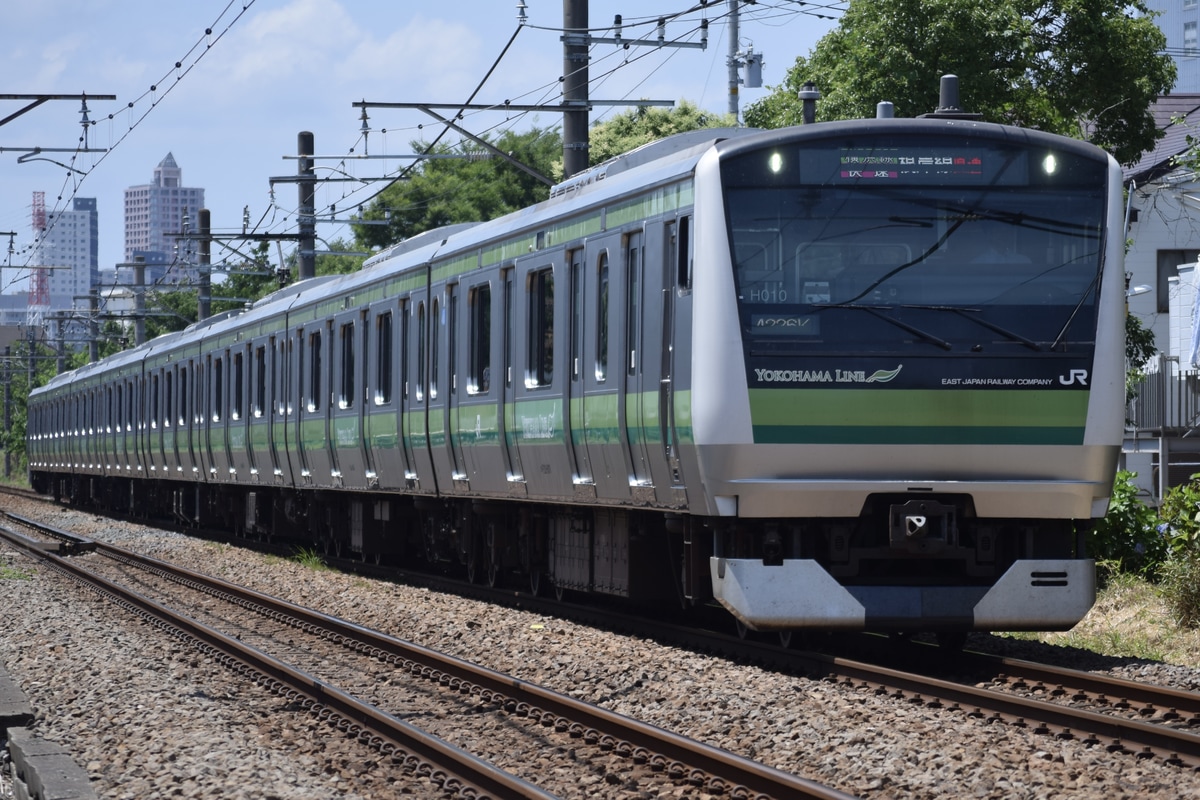 JR東日本 鎌倉車両センター本所 E233系 クラH010編成