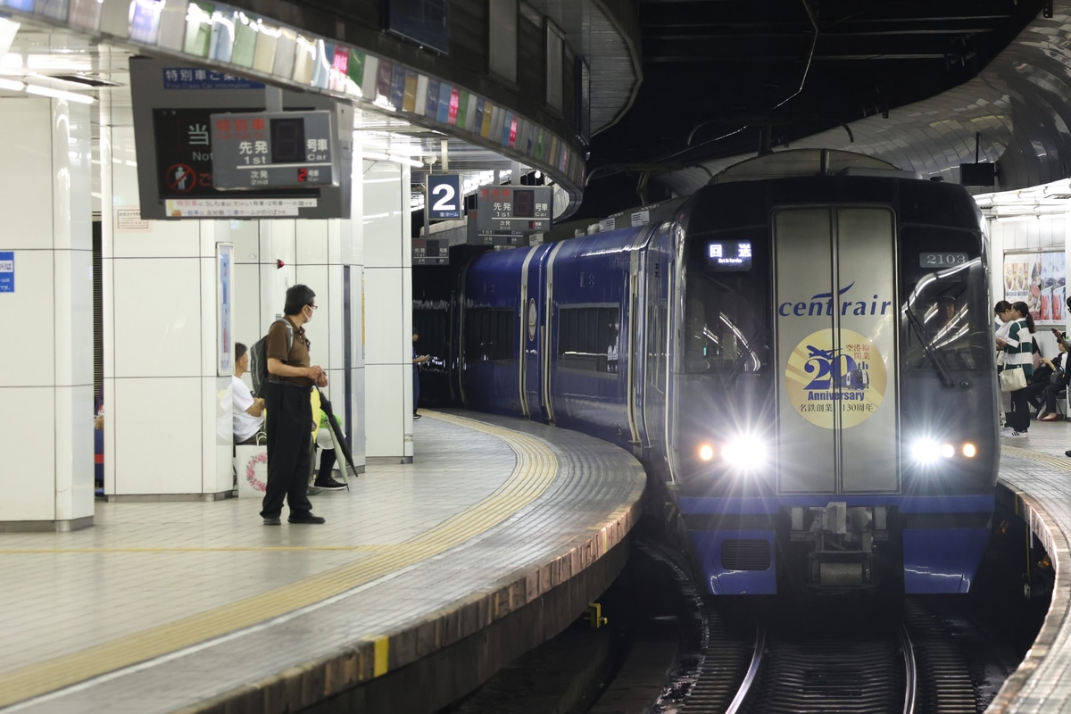名古屋鉄道  2000系 2003F