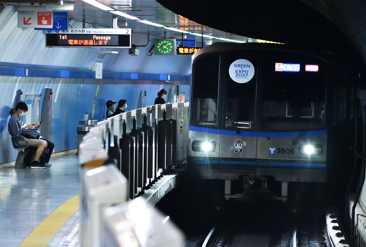 横浜市交通局 上永谷検車区 3000R形 3501F