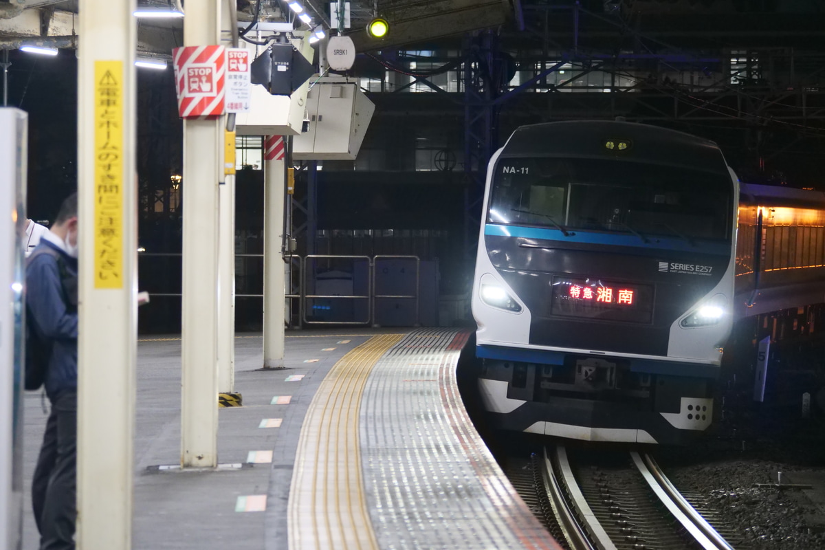 JR東日本 大宮総合車両センター本区 E257系 NA-11
