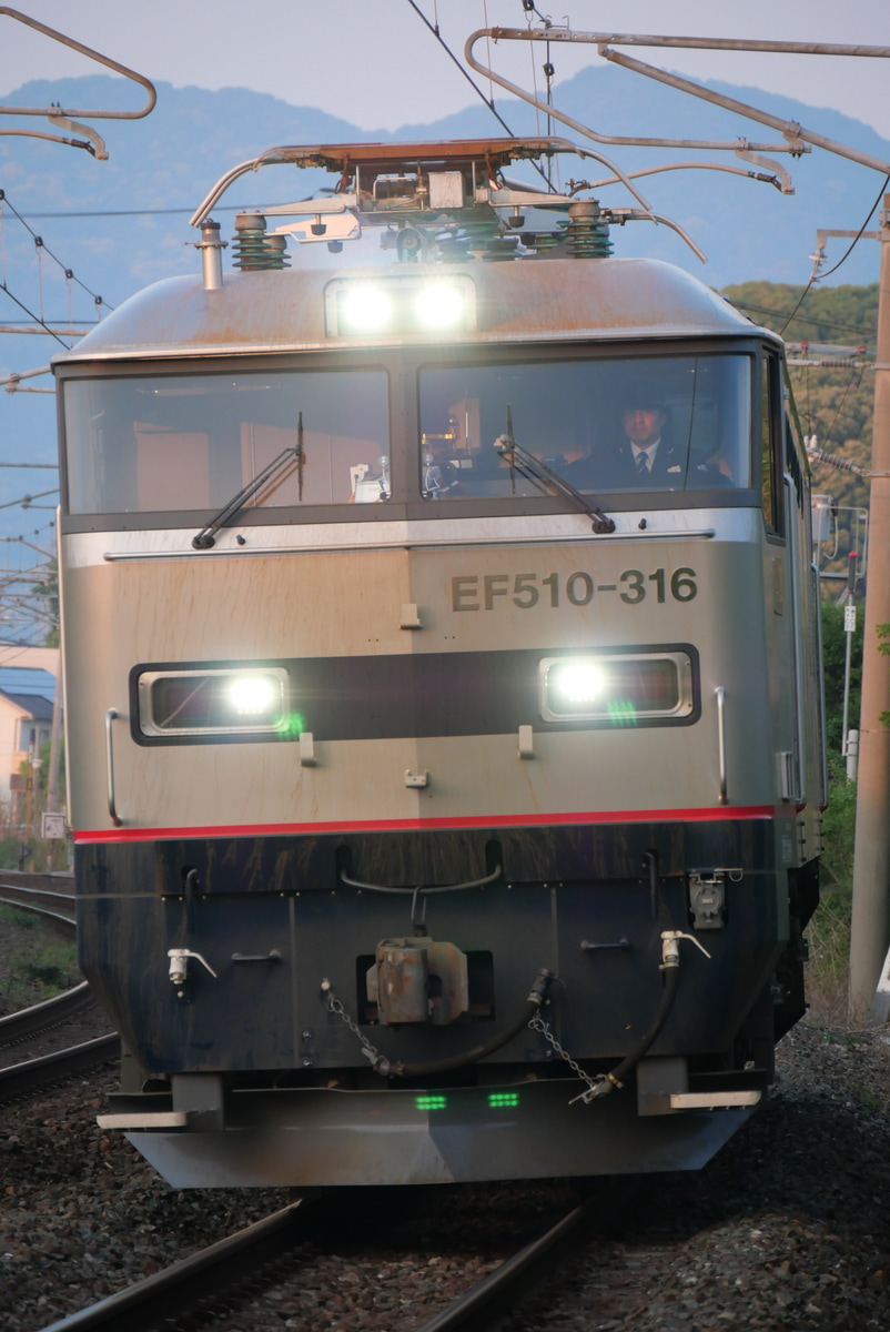 JR貨物 門司機関区 EF510 316