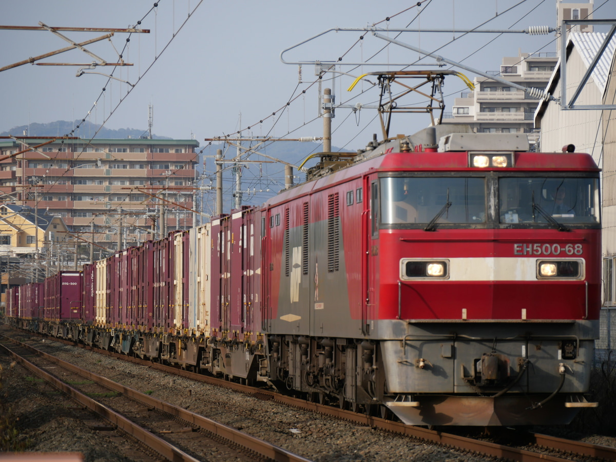 JR貨物 門司機関区 EH500 68