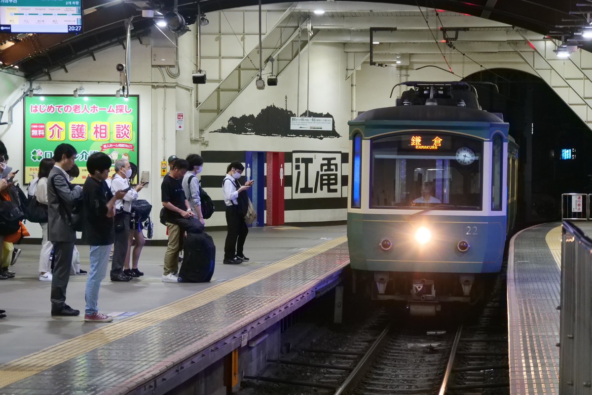 江ノ島電鉄 極楽寺検車区 20形 22F