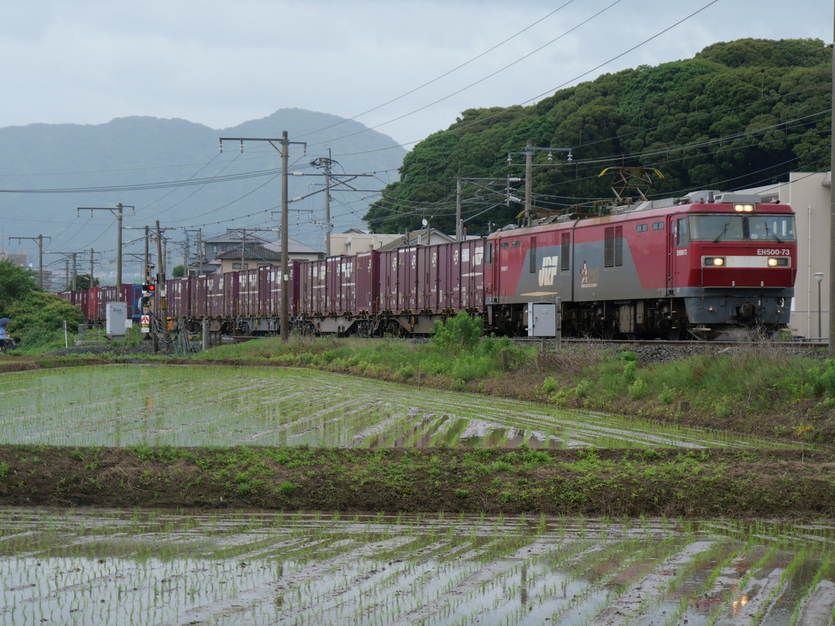 JR九州 門司機関区 EH500 73