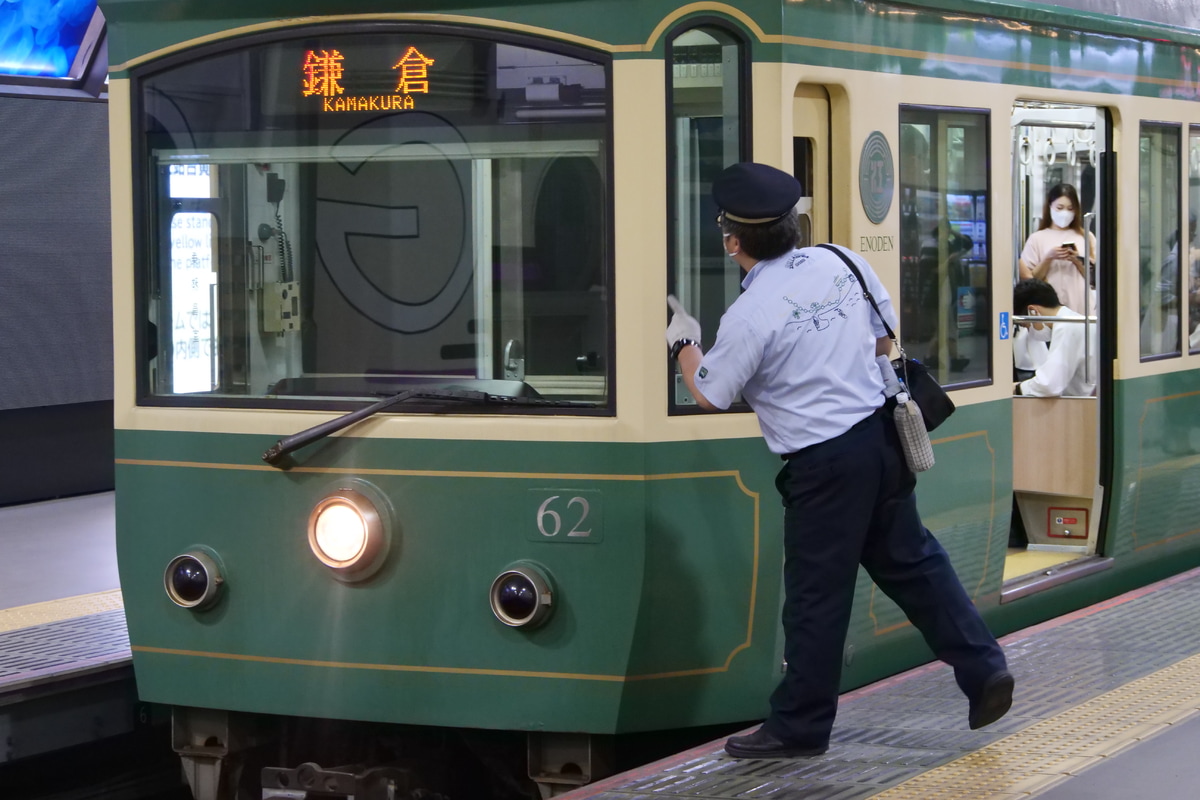 江ノ島電鉄 極楽寺検車区 20形 22F
