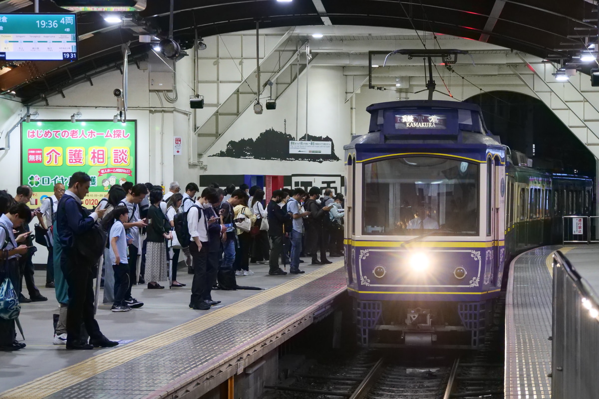 江ノ島電鉄 極楽寺検車区 10形 10F