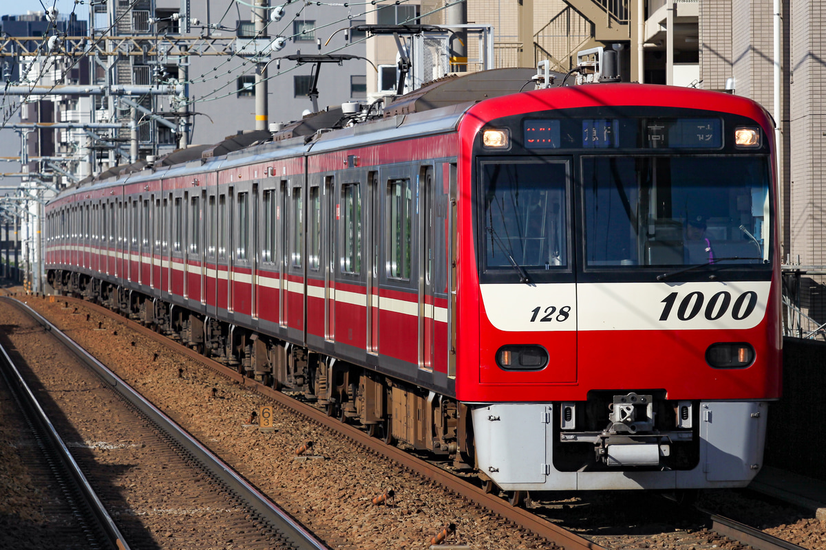 京急電鉄 車両管理区 1000形 1121F