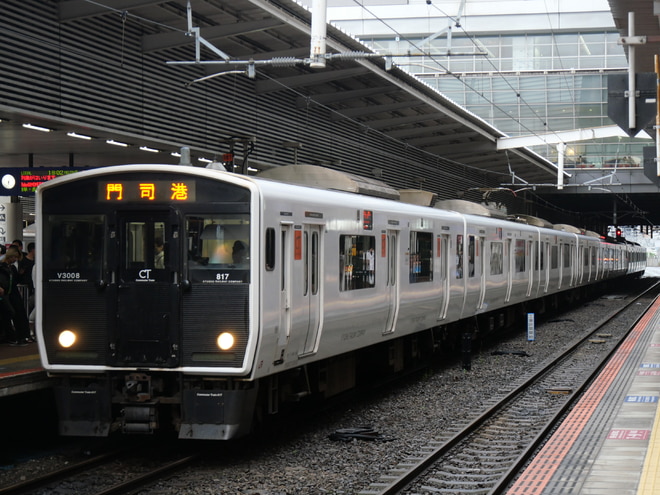 by宗像鉄道撮影隊