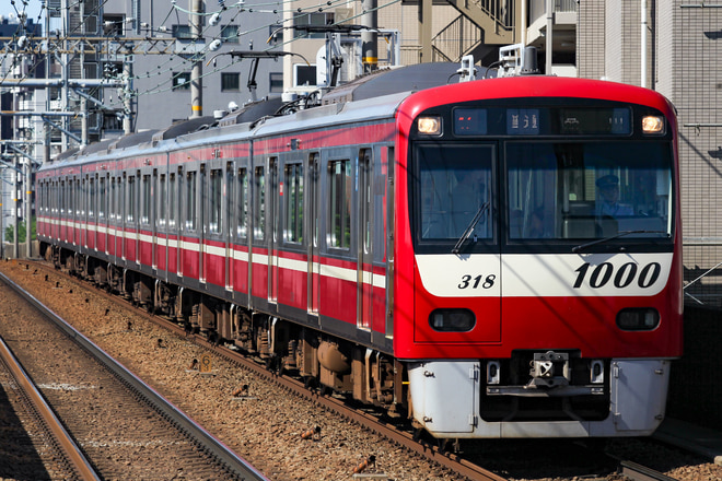 金沢検車区1000形1313Fを立会川駅で撮影した写真