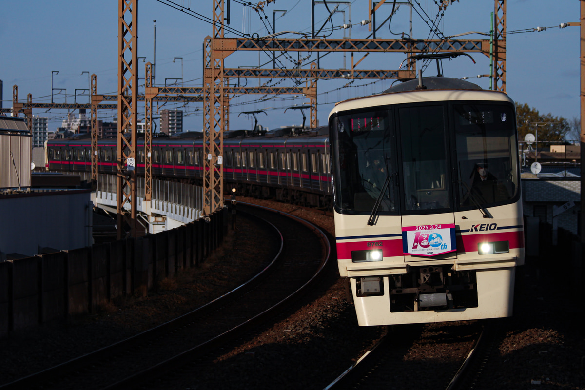 京王電鉄 若葉台工場 8000系 8712f
