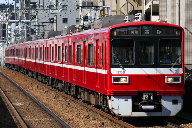 車両管理区1500形1731Fを立会川駅で撮影した写真