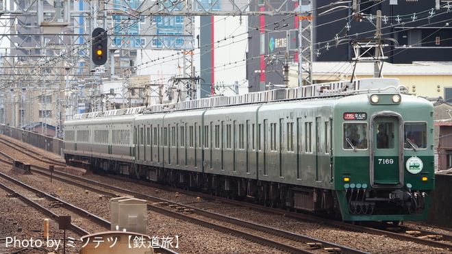 byミソテツ【鉄道旅】