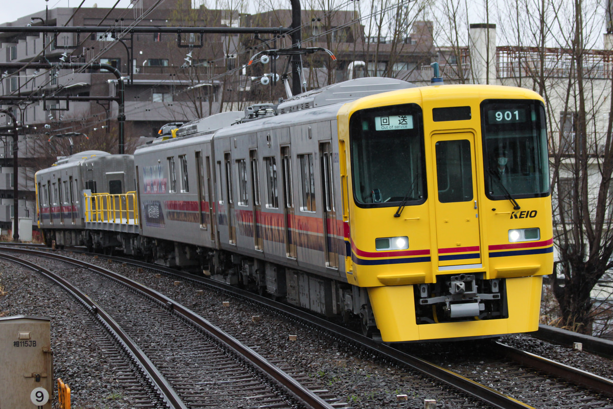 京王電鉄 若葉台検車区 デヤ900形 901f