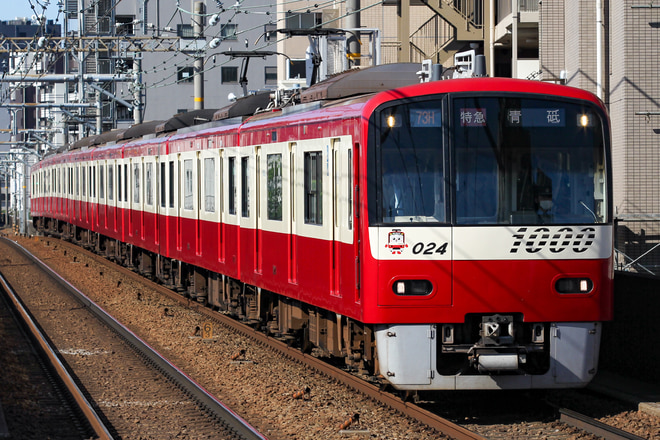 新町検車区1000形1017Fを立会川駅で撮影した写真