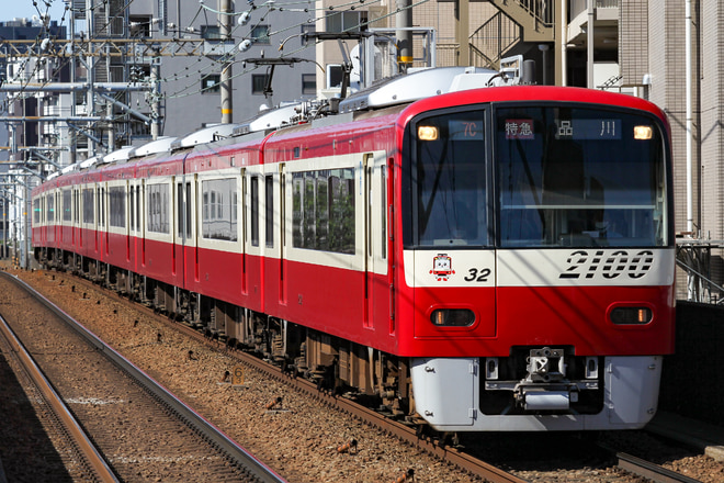 車両管理区2100形2125Fを立会川駅で撮影した写真
