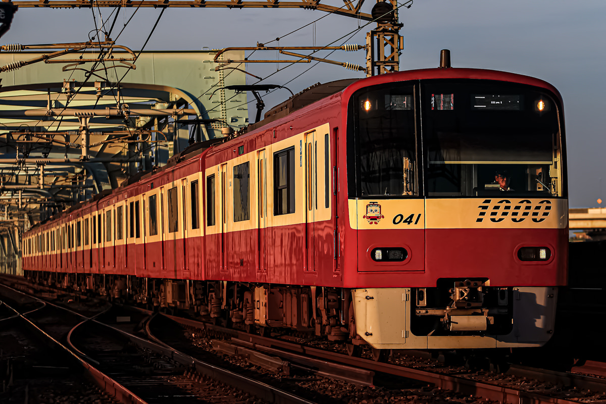 京急電鉄 新町検車区 1000形 1041F