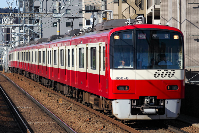 車両管理区600形608Fを立会川駅で撮影した写真