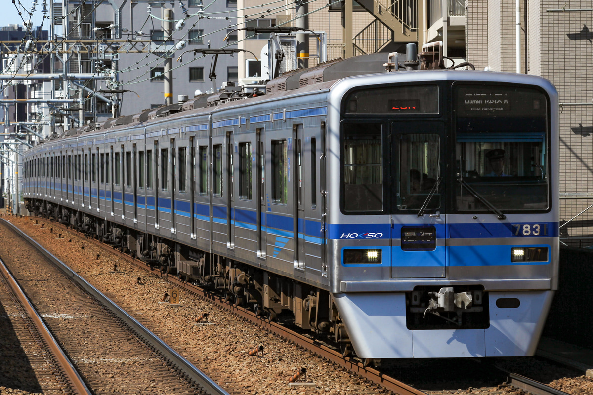 北総鉄道 印旛車両基地 7300形 7838F