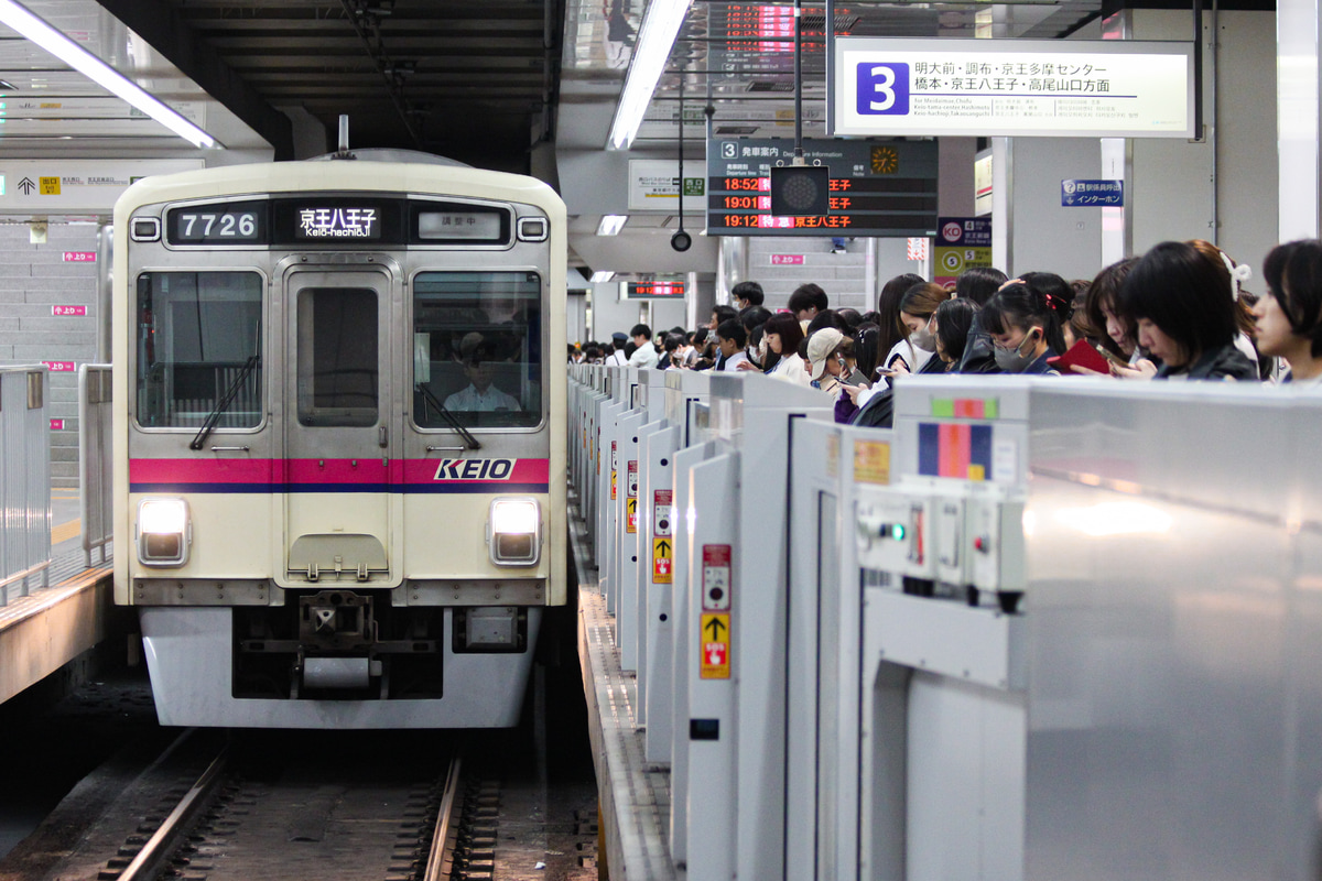 京王電鉄 若葉台工場 7000系 7726f