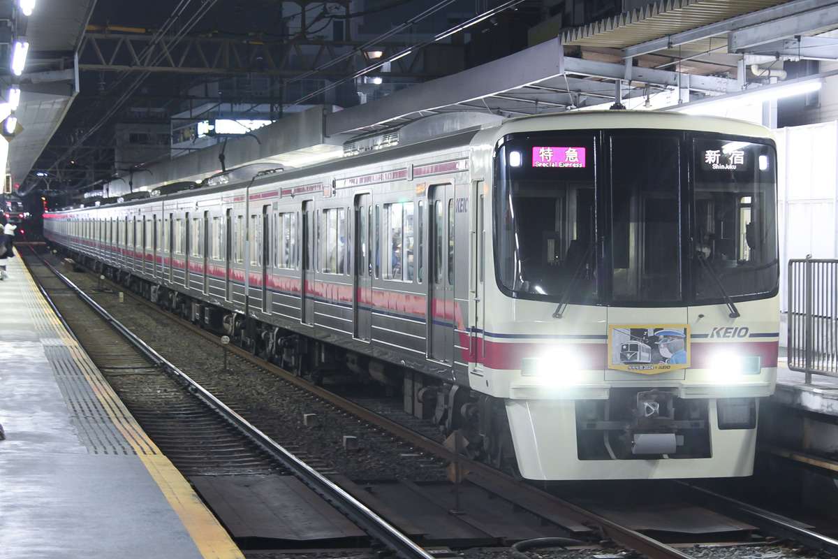 京王電鉄 若葉台検車区 8000系 8706f