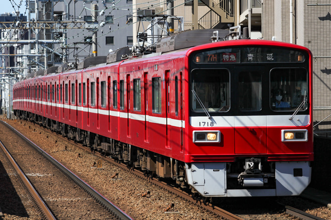 車両管理区1500形1713Fを立会川駅で撮影した写真