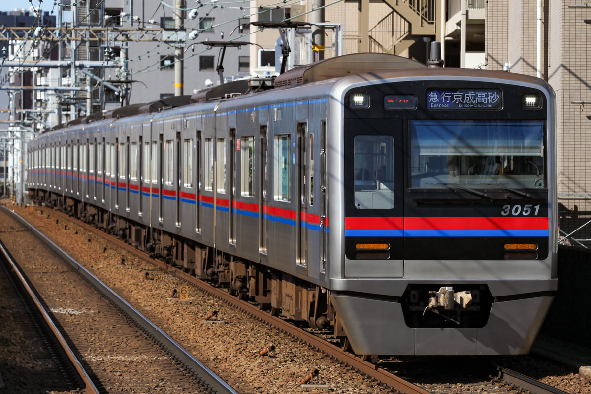 京成電鉄 宗吾車両基地 3000形 3051F