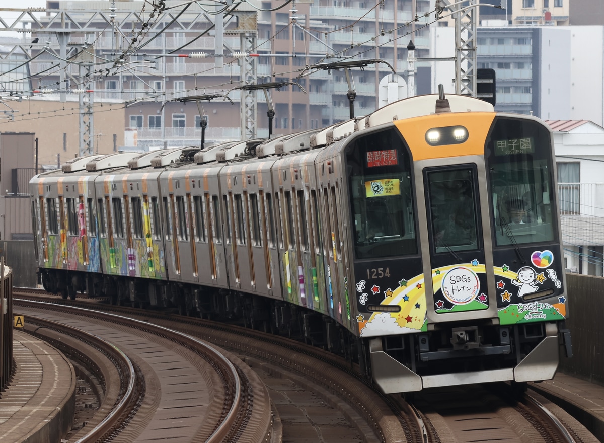 阪神電気鉄道  不明 