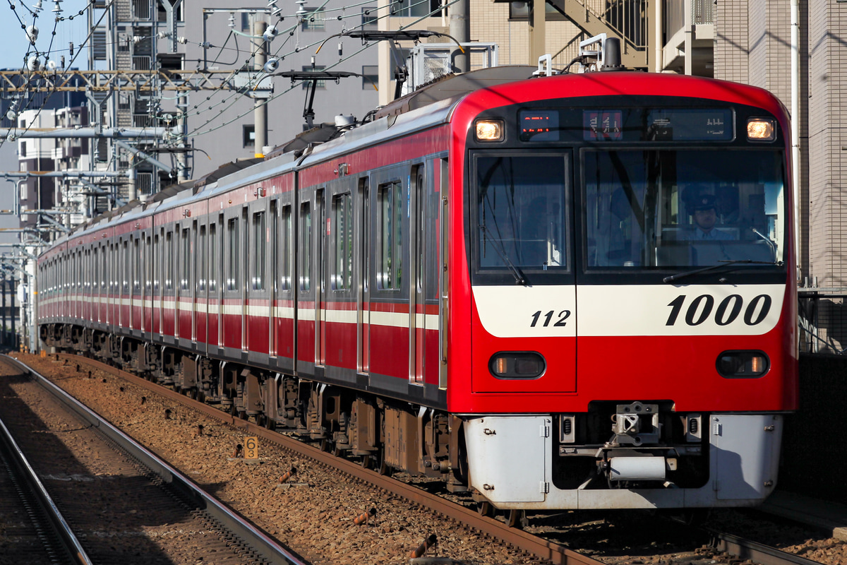 京急電鉄 車両管理区 1000形 1105F
