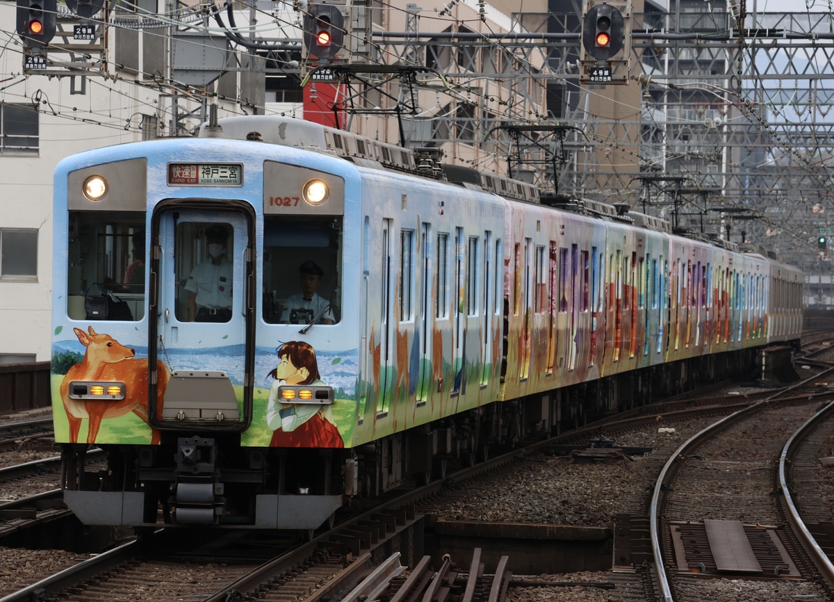 近畿日本鉄道  不明 